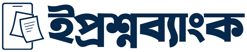 LECTURE GUIDE CLASS 8 2025 PRICE IN BANGLADESH visual data 5